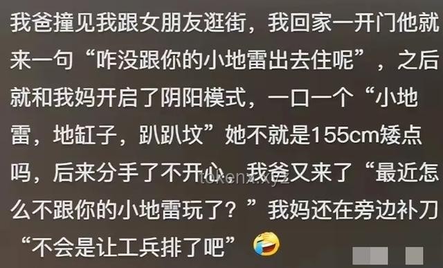 「能做你領(lǐng)導(dǎo)的人，絕大多數(shù)都比你能力強」，這句話你認同嗎？問題解決方案