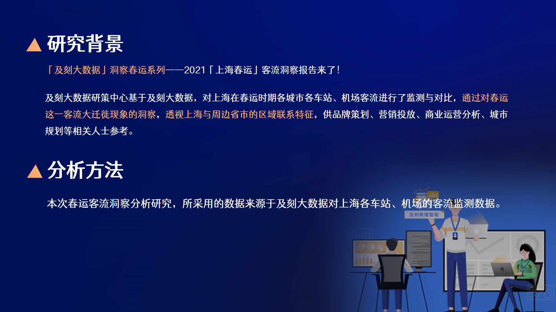 這個(gè)中部大省 拼命“搶人”背后的行業(yè)洞察:人口流動(dòng)與區(qū)域競爭格局 這個(gè)中部大省 拼命“搶人”背后的行業(yè)洞察:人口流動(dòng)與區(qū)域競爭格局