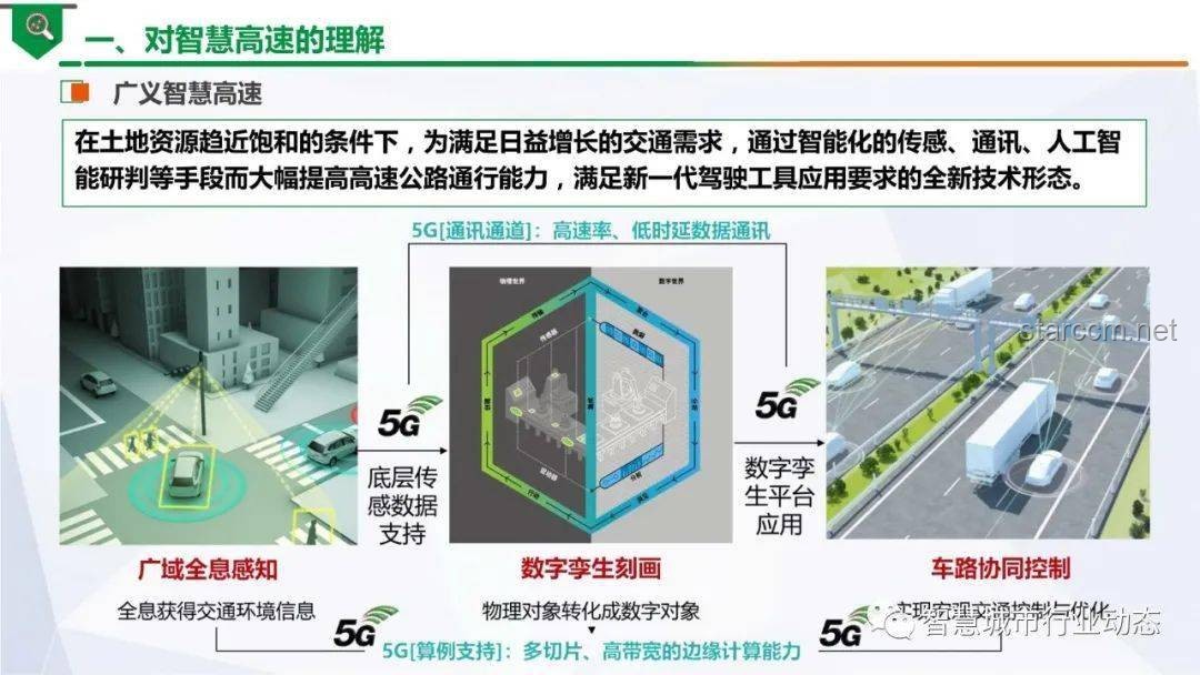 電池熱失控防控技術(shù)探索:車企新國標測試下的應(yīng)對策略 電池熱失控防控技術(shù)探索:車企新國標測試下的應(yīng)對策略