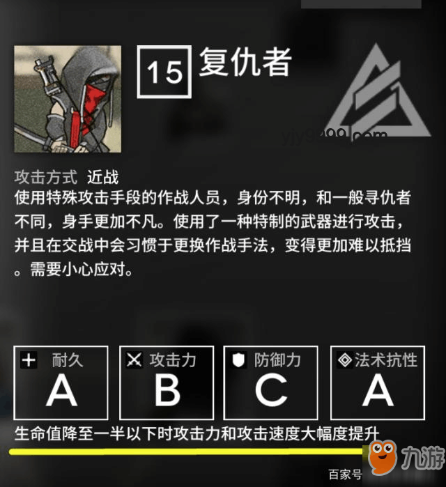 《明日方舟》SideStory「紅絲絨」活動(dòng)宣傳PV:策略手游市場(chǎng)新風(fēng)向 《明日方舟》SideStory「紅絲絨」活動(dòng)宣傳PV:策略手游市場(chǎng)新風(fēng)向