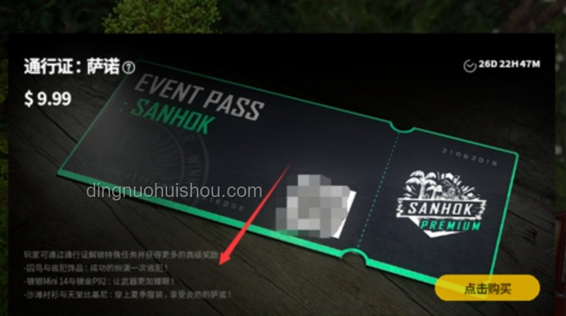 載入史冊！一口氣看完絕地潛兵上海保衛(wèi)戰(zhàn)！未來電競趨勢，虛擬團(tuán)結(jié)，游戲創(chuàng)新，玩家情感共鳴