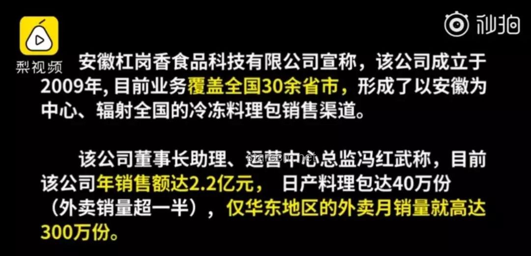 “鴨子吃浮漂”視頻熱潮下的娛樂消費(fèi)新趨勢 “鴨子吃浮漂”視頻熱潮下的娛樂消費(fèi)新趨勢