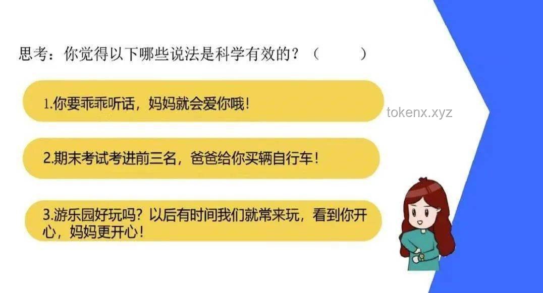 修復(fù)家庭裂痕:從“不配”到“值得”的轉(zhuǎn)變指南 修復(fù)家庭裂痕:從“不配”到“值得”的轉(zhuǎn)變指南