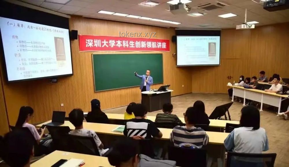 深圳大學:創(chuàng)意無限,思維領(lǐng)航?? 深圳大學:創(chuàng)意無限,思維領(lǐng)航??