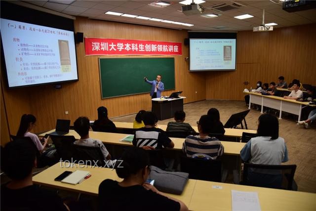 深圳大學:創(chuàng)意無限,思維領(lǐng)航?? 深圳大學:創(chuàng)意無限,思維領(lǐng)航??