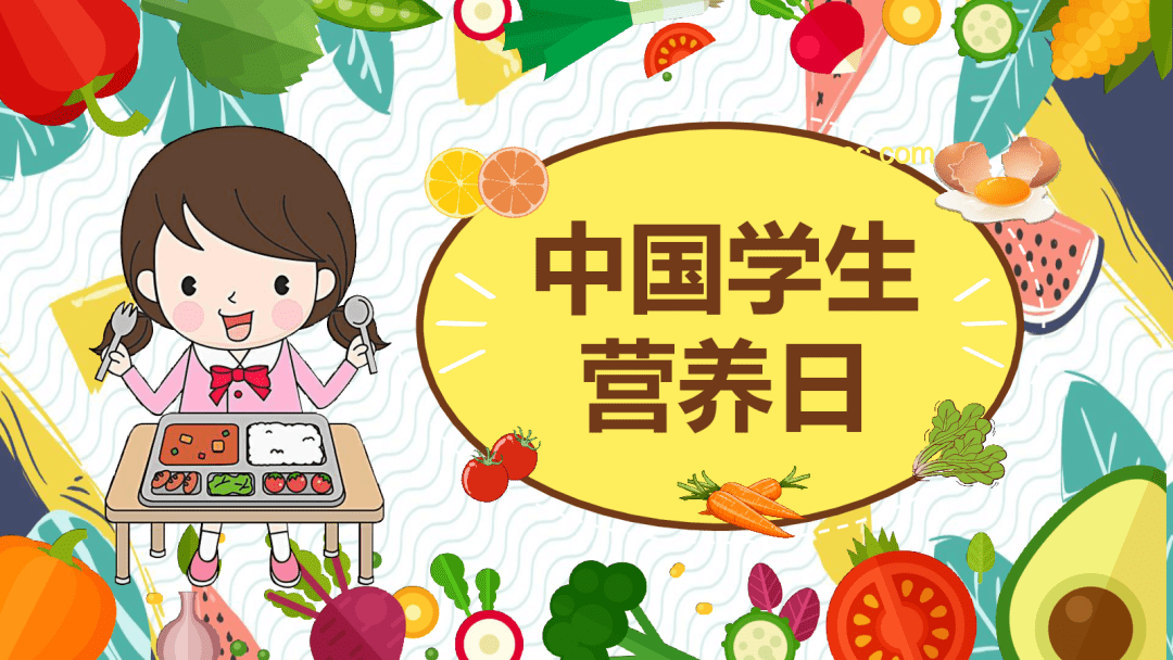 “端午不補(bǔ)陽,全年都白忙”!四大“暖陽菜”助力兒童健康飲食 “端午不補(bǔ)陽,全年都白忙”!四大“暖陽菜”助力兒童健康飲食