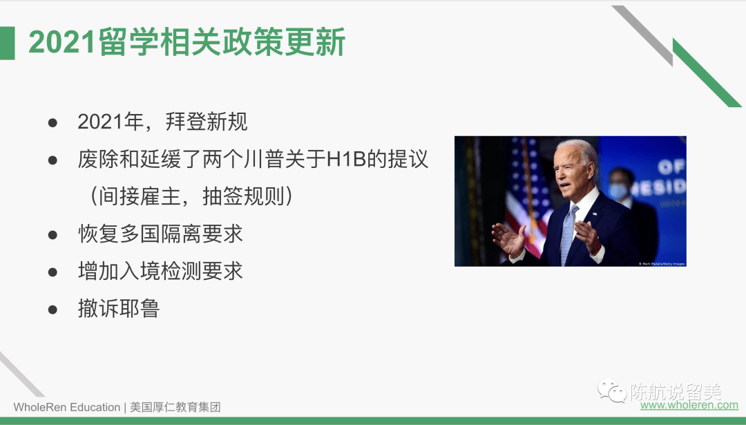 美方撤銷中國留學(xué)生簽證事件全解析 美方撤銷中國留學(xué)生簽證事件全解析