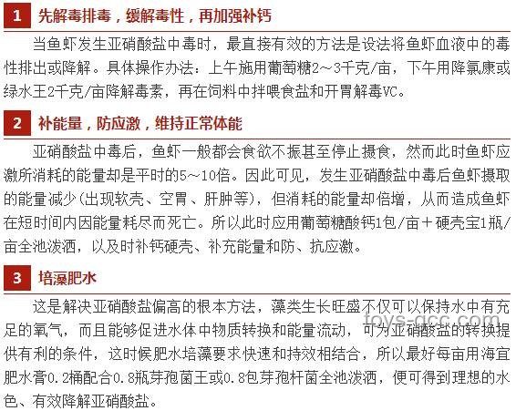 小伙亞硝酸鹽中毒事件頻發(fā),食品安全與健康意識將如何演進? 小伙亞硝酸鹽中毒事件頻發(fā),食品安全與健康意識將如何演進?
