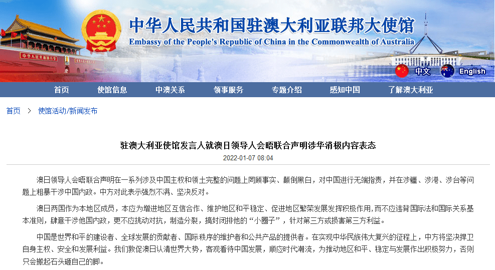 **中方硬氣回應(yīng)，粉碎美防長(zhǎng)涉華消極言論迷霧**