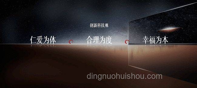 ??突破邊界：當(dāng)“界”不再，創(chuàng)新如何續(xù)航？