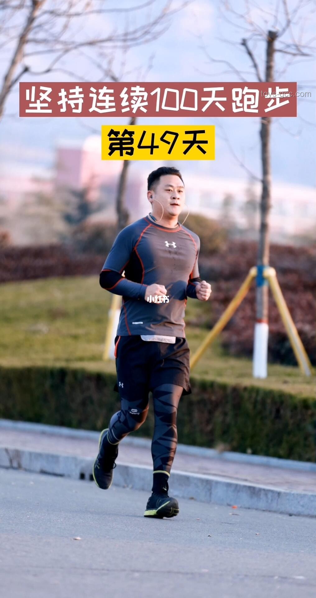 **連續(xù)跑步3年，你的面部會有哪些驚喜變化？**