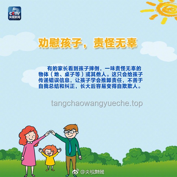 **我的童年電子爸媽合體了:探秘智能科技與傳統(tǒng)育兒的融合** **我的童年電子爸媽合體了:探秘智能科技與傳統(tǒng)育兒的融合**