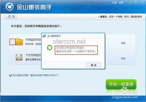 推出才2年的PC應(yīng)用，憑啥成了我的必裝軟件？