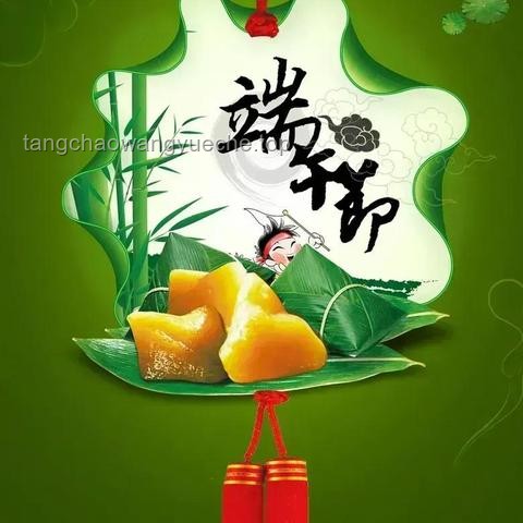 **2?2?/??.?? 端午“粽”動(dòng)員,朋友圈創(chuàng)意大爆發(fā)??** **2?2?/??.?? 端午“粽”動(dòng)員,朋友圈創(chuàng)意大爆發(fā)??**