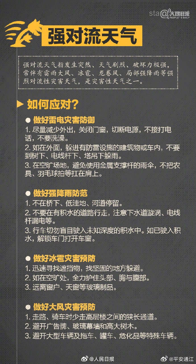 特朗普關(guān)稅戰(zhàn)的命運：美國高院“關(guān)鍵抉擇”的實用解讀與應(yīng)對指南