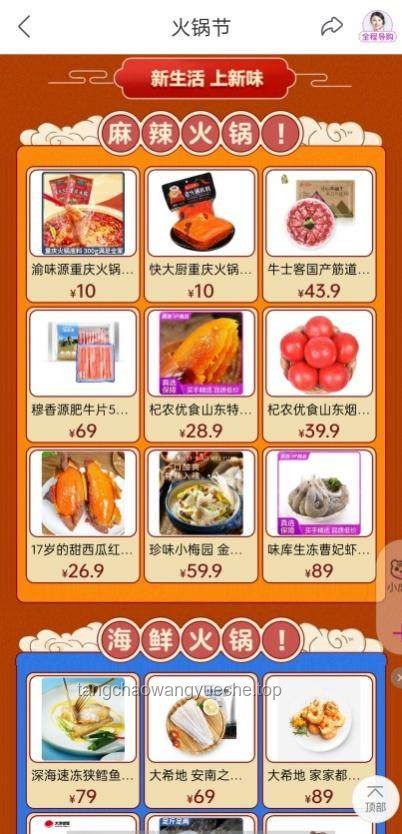 天生自帶鮮味的食材深度解析 天生自帶鮮味的食材深度解析