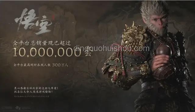 《黑神話:悟空》地圖設(shè)計未來趨勢:美術(shù)與游戲性的完美融合? 《黑神話:悟空》地圖設(shè)計未來趨勢:美術(shù)與游戲性的完美融合?