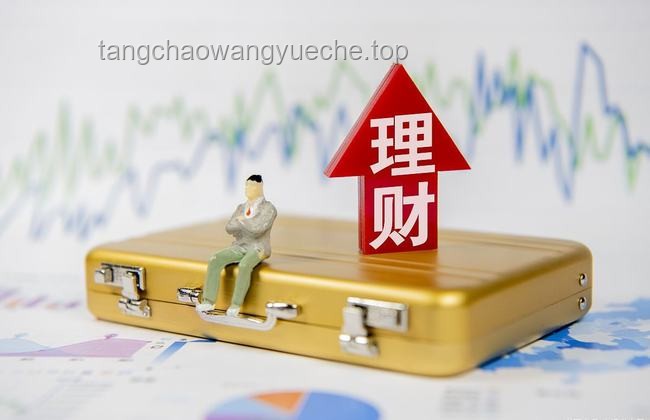 **買基金虧損30萬，狀告銀行后我學到的投資真相**