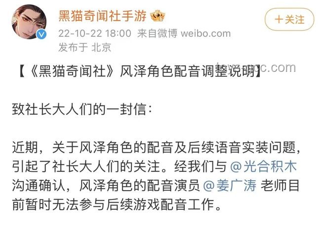 光合積木配音工作室大規(guī)模離職事件研究 光合積木配音工作室大規(guī)模離職事件研究