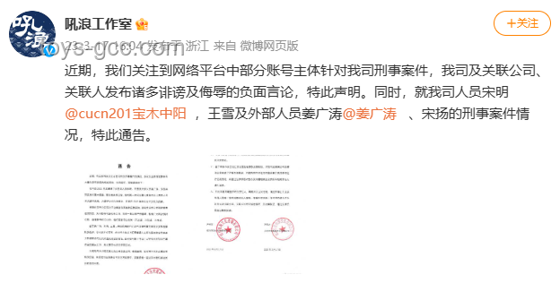 光合積木配音工作室大規(guī)模離職事件研究 光合積木配音工作室大規(guī)模離職事件研究