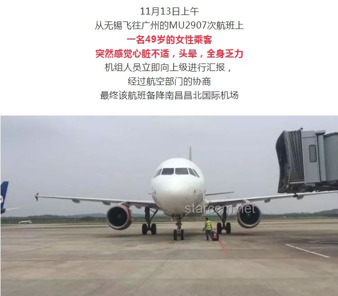 CZ6850航班突發(fā)返航事件背后的行業(yè)洞察 CZ6850航班突發(fā)返航事件背后的行業(yè)洞察