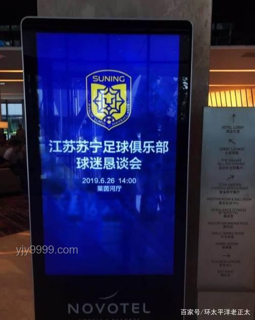 “沒有假球 全是世仇”:江蘇城市足球聯(lián)賽未來趨勢預(yù)測 “沒有假球 全是世仇”:江蘇城市足球聯(lián)賽未來趨勢預(yù)測