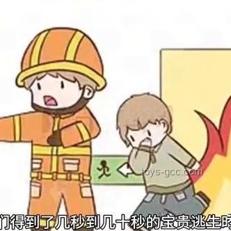 日本地震頻發(fā)啟示：以科技韌性構(gòu)建未來防災新藍圖，跨界融合創(chuàng)新