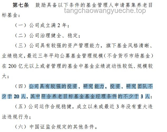 八旬老人買基金虧損30萬(wàn)訴銀行案:一審二審判決對(duì)比分析 八旬老人買基金虧損30萬(wàn)訴銀行案:一審二審判決對(duì)比分析
