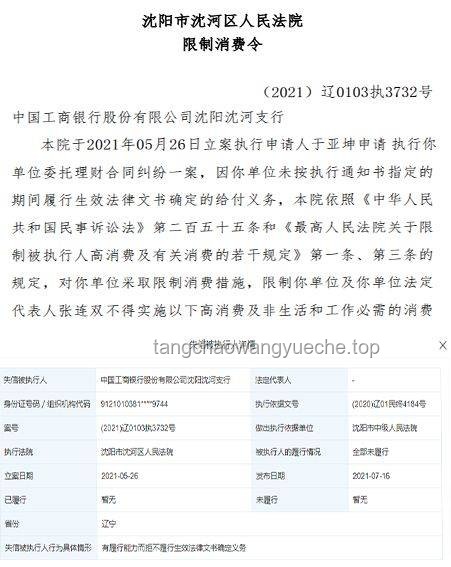 八旬老人買基金虧損30萬(wàn)訴銀行案:一審二審判決對(duì)比分析 八旬老人買基金虧損30萬(wàn)訴銀行案:一審二審判決對(duì)比分析