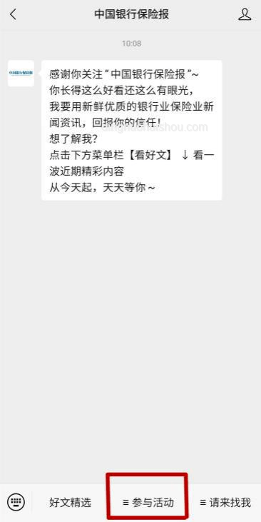 孩童遇惡犬攻擊防范知識