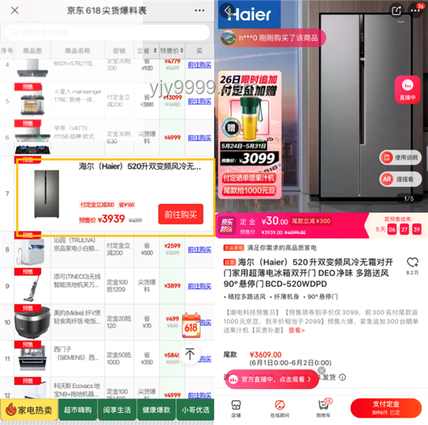 618洗衣機推薦指南,智能高效洗衣新選擇 618洗衣機推薦指南,智能高效洗衣新選擇