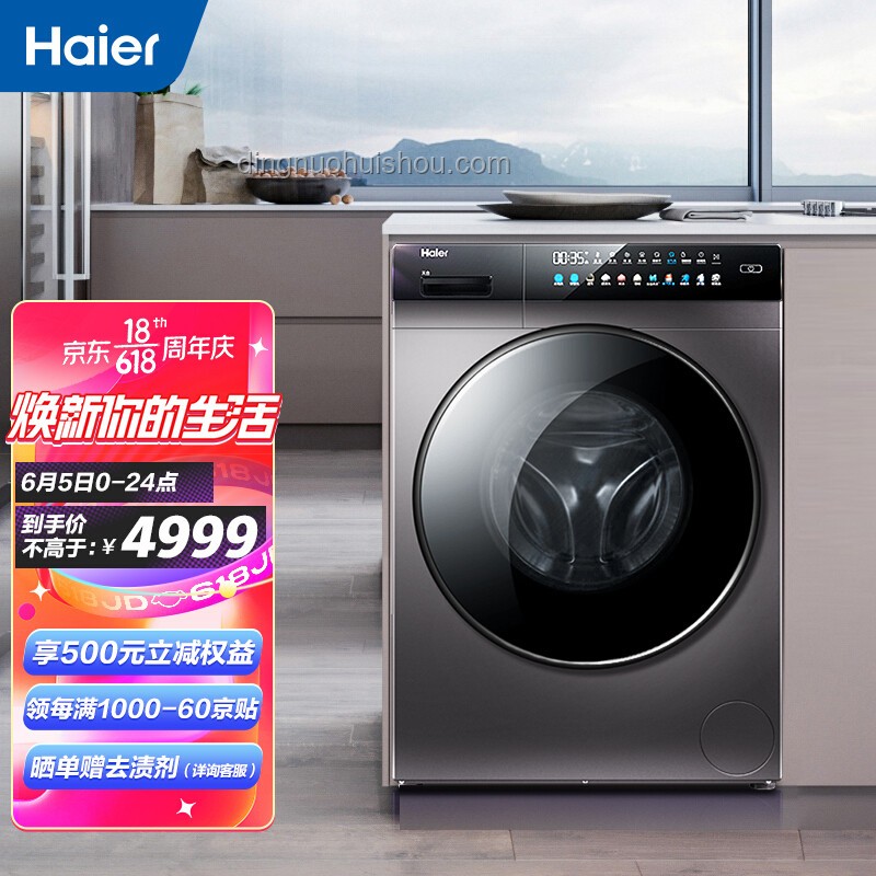618洗衣機(jī)推薦指南,挑選心儀家電不再糾結(jié) 618洗衣機(jī)推薦指南,挑選心儀家電不再糾結(jié)