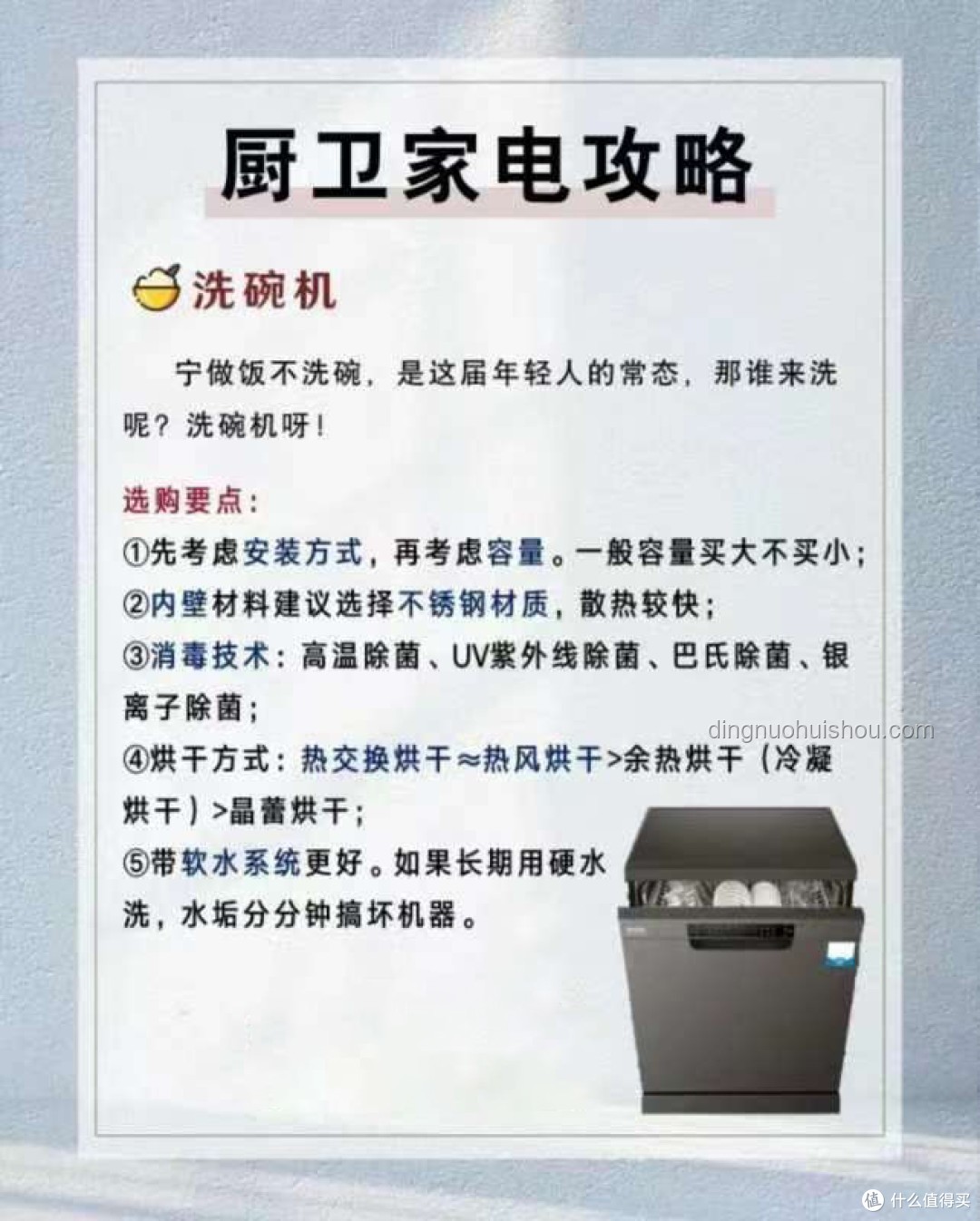 618洗衣機(jī)推薦指南，挑選心儀家電不再糾結(jié)