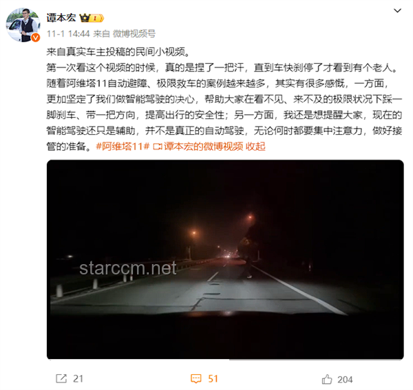 余承東“炮轟”友商背后的問題及解決方案 余承東“炮轟”友商背后的問題及解決方案