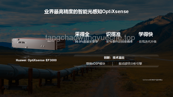 盤(pán)古破曉,AI新紀(jì)元:華為7180億參數(shù)模型的創(chuàng)新啟示 盤(pán)古破曉,AI新紀(jì)元:華為7180億參數(shù)模型的創(chuàng)新啟示