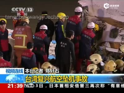臺灣旅行團被騙至緬甸事件深度分析 臺灣旅行團被騙至緬甸事件深度分析
