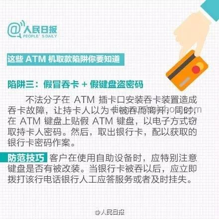 香港恒生銀行搶劫案:警方回應及安全指南 香港恒生銀行搶劫案:警方回應及安全指南