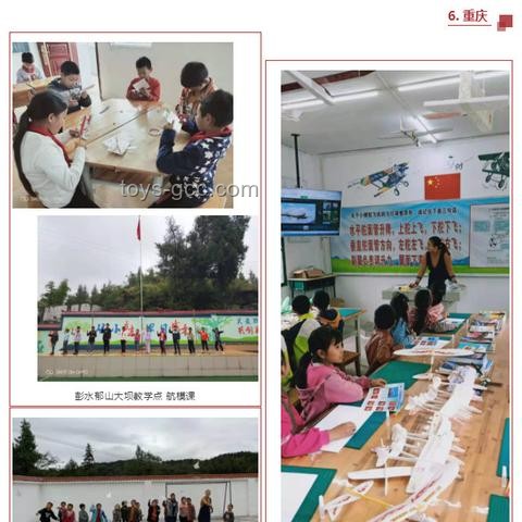 折紙直升機制作教程，讓校園充滿歡笑