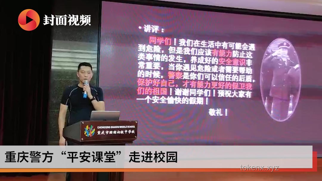 “壞人5”團(tuán)伙網(wǎng)絡(luò)詐騙案例研究 “壞人5”團(tuán)伙網(wǎng)絡(luò)詐騙案例研究