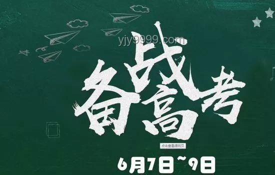 放下煙卷,擁抱音樂新境界:《Lemon》與高考創(chuàng)新的跨界啟示 放下煙卷,擁抱音樂新境界:《Lemon》與高考創(chuàng)新的跨界啟示