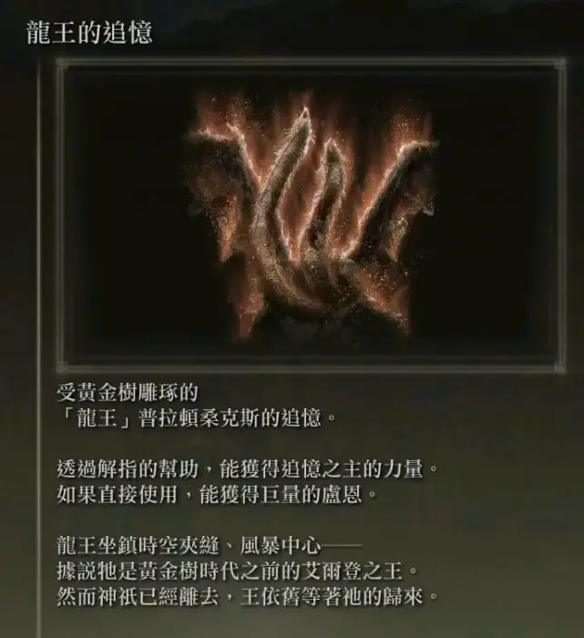 《祂的世界》游戲入門及進階攻略