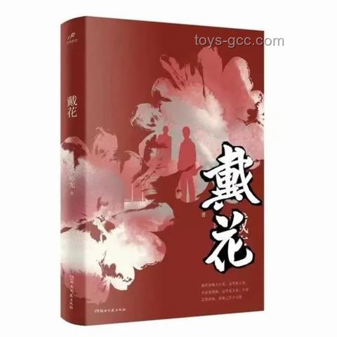 今日旁觀,明日孤立:共情的力量 今日旁觀,明日孤立:共情的力量
