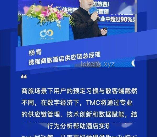 亞朵酒店致歉背后的創(chuàng)新反思：重塑服務(wù)體驗(yàn)的跨界探索