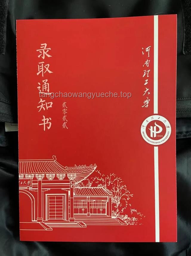 中專(zhuān)到北大研究生，謝欣宇的逆襲之路??