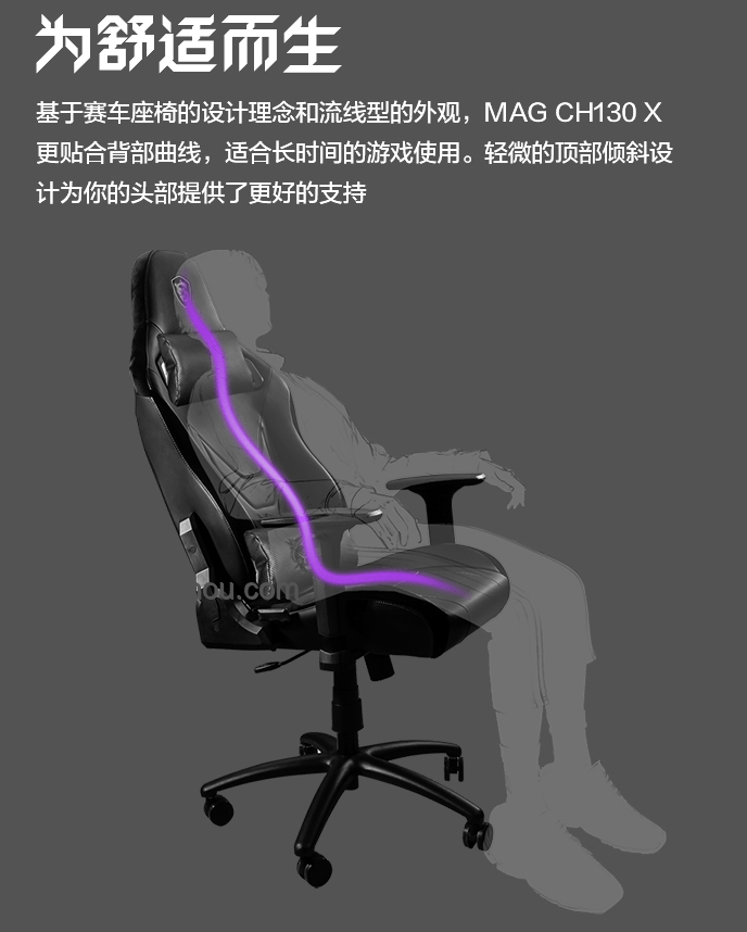 618電競(jìng)椅選購(gòu)指南:舒適與功能并重,這些細(xì)節(jié)不能少!???? 618電競(jìng)椅選購(gòu)指南:舒適與功能并重,這些細(xì)節(jié)不能少!????