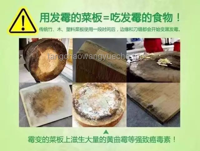 發(fā)霉菜板的危害與應(yīng)對:警惕黃曲霉素風(fēng)險 發(fā)霉菜板的危害與應(yīng)對:警惕黃曲霉素風(fēng)險
