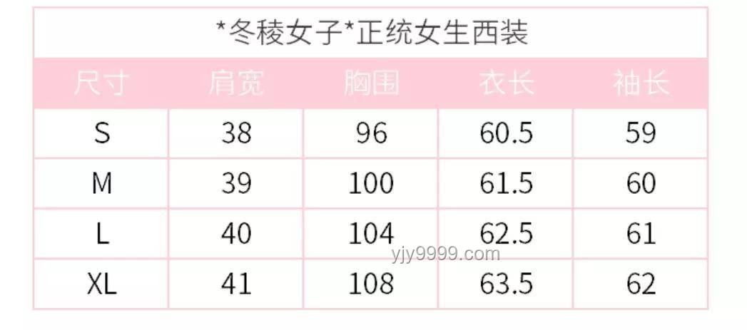 “女孩子36D”究竟意味著什么？尺碼解析與選購(gòu)指南