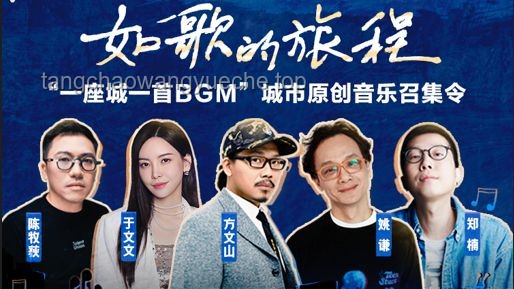2025年演唱會市場新風向:登陸少年組合引領行業(yè)變革 2025年演唱會市場新風向:登陸少年組合引領行業(yè)變革