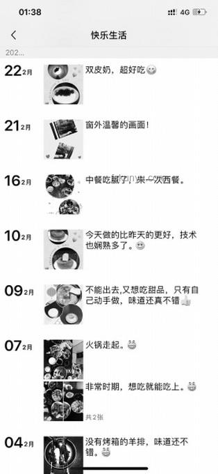 和老人聊天打電話內(nèi)容對(duì)比分析：情感交流與生活資訊