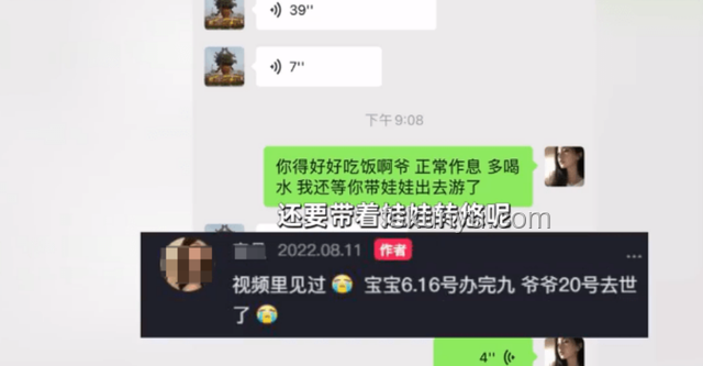 和老人聊天打電話內(nèi)容對(duì)比分析：情感交流與生活資訊